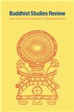 佛教研究評(píng)論