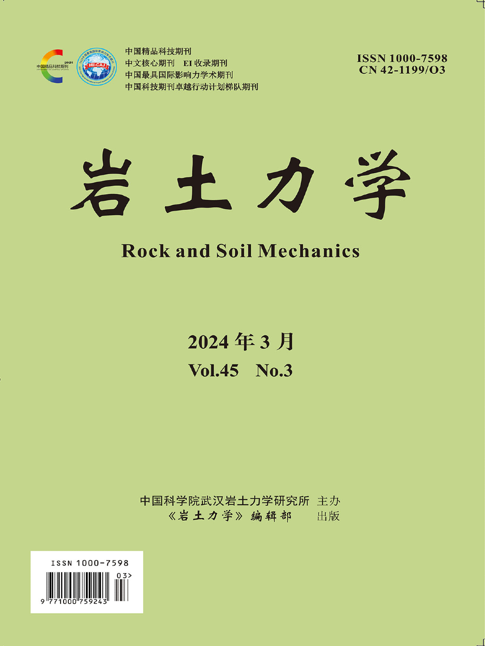 Rock And Soil Mechanics