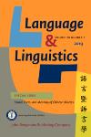 語言與語言學(xué)