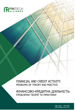 Financial And Credit Activity-problems Of Theory And Practice