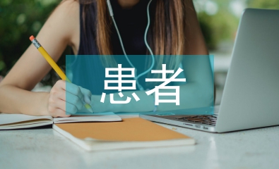 icu患者的基礎(chǔ)護理