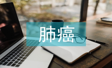 肺癌查房的護(hù)士長(zhǎng)總結(jié)