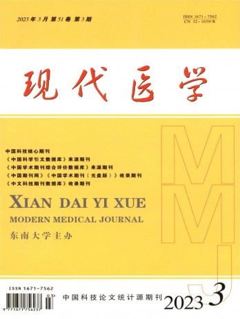 現(xiàn)代醫(yī)學(xué)