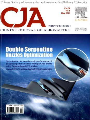 Chinese Journal of Aeronautics雜志