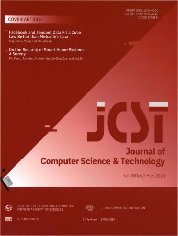 Journal of Computer Science and Technology雜志