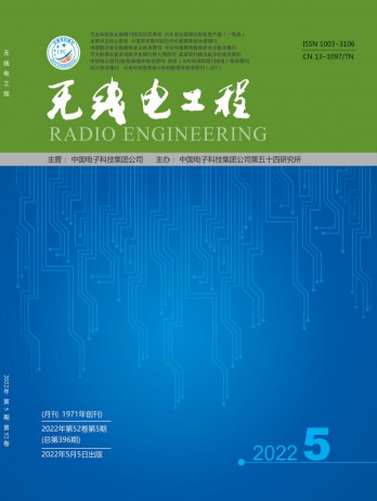 無(wú)線電工程