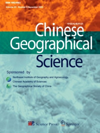 Chinese Geographical Science雜志