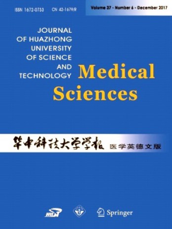 Journal of Huazhong University of Science and Technology雜志